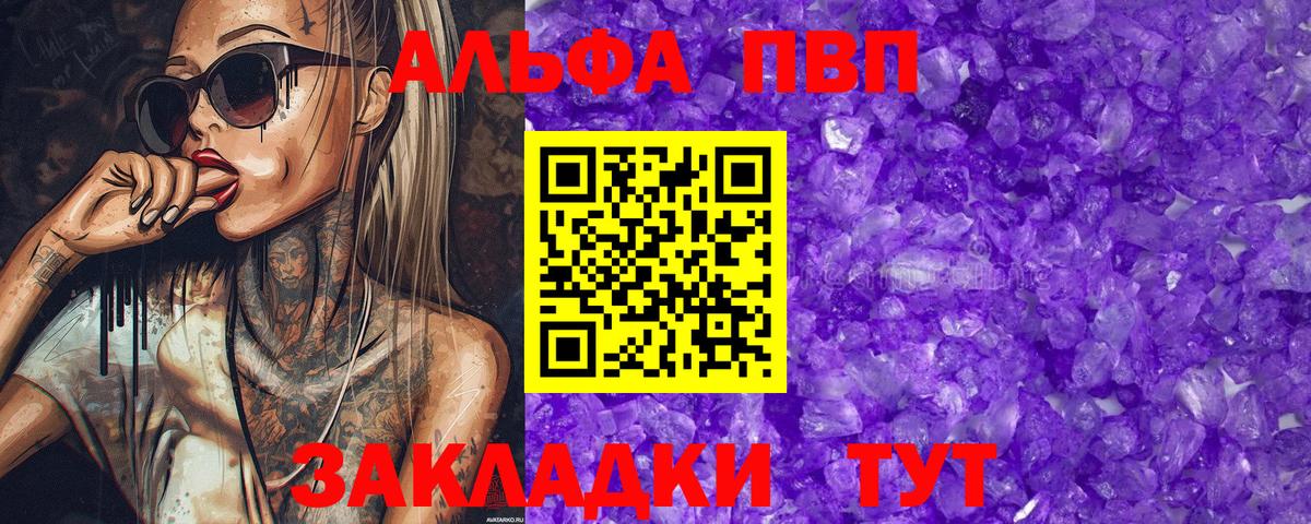 A PVP СК КРИС Красноуфимск
