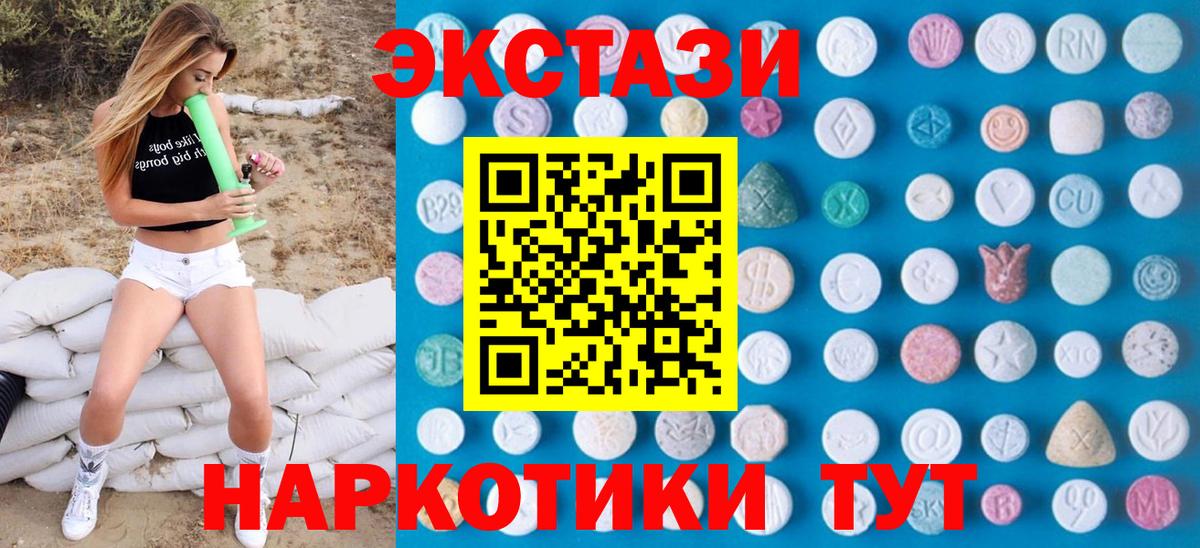 ЭКСТАЗИ TESLA Красноуфимск