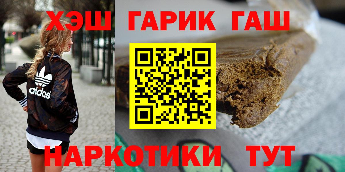Гашиш AMNESIA HAZE Красноуфимск