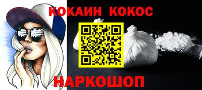 мефедрон VHQ Коммунар