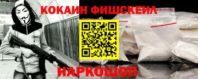 мефедрон VHQ Коммунар