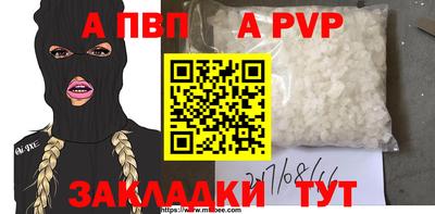 мефедрон VHQ Коммунар