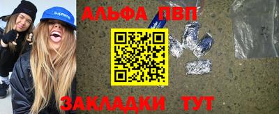 мефедрон VHQ Коммунар