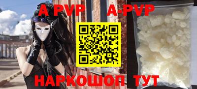 мефедрон VHQ Коммунар