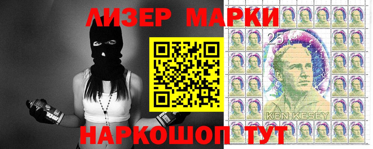 Марки N-bome 1500мкг Красноуфимск
