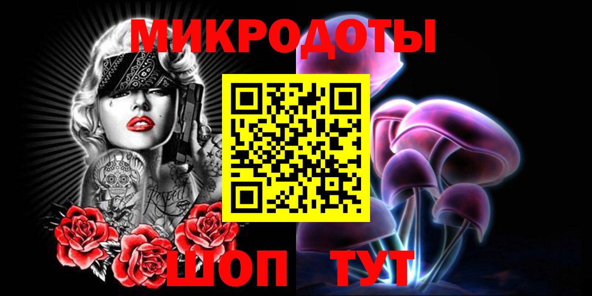 Галлюциногенные грибы MAGIC MUSHROOMS Красноуфимск