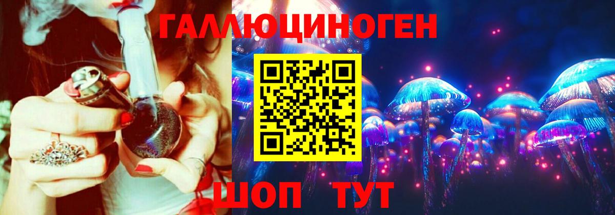 Галлюциногенные грибы прущие грибы  Вход с VPN  Псилоцибиновые грибы Psilocybine cubensis  Красноуфимск 